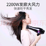 康夫（CONFU）電吹風(fēng)機家用大功率2200W冷熱風(fēng)專(zhuān)業(yè)發(fā)廊級理發(fā)店恒溫吹風(fēng)筒機KF-8953 【家用發(fā)廊】大風(fēng)力速干專(zhuān)業(yè)款 黑金 曬單實(shí)拍圖