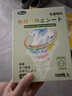 PISSA洗衣防染色吸色片100片/盒  色母片抗染色洗衣片混洗防衣服串色 曬單實拍圖
