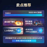 Crucial英睿達 16GB DDR5 5600頻率 筆記本內存條 美光（原鎂光）原廠(chǎng)顆粒 AI電腦配件 曬單實(shí)拍圖