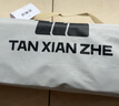 探險者（TAN XIAN ZHE）天幕帳篷露營(yíng)天幕戶(hù)外8-10人露營(yíng)裝備全套防曬蝶形防雨防風(fēng)遮陽(yáng)棚 16㎡霜奶白銀膠天幕【6-10人】 曬單實(shí)拍圖