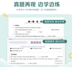 spark2026新星火英語(yǔ)初中英語(yǔ)語(yǔ)法全解2026中考英語(yǔ)語(yǔ)法知識點(diǎn)大全專(zhuān)練初一二三七八九年級專(zhuān)項訓練習題真語(yǔ)法書(shū)詞匯輔導視頻課四輪總復習資料 【2本套】初中語(yǔ)法全解+語(yǔ)法全練【講練結合】 曬單實(shí)拍圖