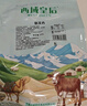 西域皇后新疆特產(chǎn)奶芙杏 奶夾杏干奶香軟糯酸甜休閑蜜餞零食獨立小包裝 奶芙杏500g*2袋 曬單實(shí)拍圖