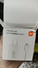 小米120W GaN小布丁充電器套裝（USB-C）適配蘋(píng)果/華為/三星/小米手機 15 Ultra 支持PD協(xié)議氮化鎵 曬單實(shí)拍圖