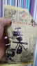 老城隍廟奶油五香豆200g 非遺上海特產(chǎn)伴手禮送人蠶豆零食水煮蛋白質(zhì)零食 曬單實拍圖