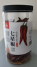  川珍七星椒260g(130g*2瓶)干辣椒小米椒滿天星朝天椒川菜調(diào)味料 曬單實拍圖