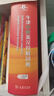 牛津中階英漢雙解詞典第6版 2025年推薦英語(yǔ)詞典商務(wù)印書(shū)館可配新華字典現代漢語(yǔ)詞典初高中小學(xué)生 曬單實(shí)拍圖