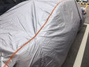 九乘（JIUCHENG）奔馳E級(jí)專用車衣牛津布車罩全罩防雨防風(fēng)雪四季通用汽車套外罩 曬單實(shí)拍圖