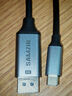 山澤Type-C轉(zhuǎn)DP1.4線雷電4/5轉(zhuǎn)換器USB-C轉(zhuǎn)接頭8K60/4K240Hz投屏適用手機蘋果16筆記本電腦接顯示器1米 曬單實拍圖