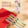 得力（deli）好運(yùn)錦鯉按動(dòng)中性筆 速干墨水 0.5mmST頭學(xué)生中性筆刷題筆考試筆 黑色4支/盒SA251 曬單實(shí)拍圖