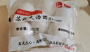 江南之味 黑芝麻大湯團(tuán)720g(6個(gè)*2袋) 元宵湯圓 早餐夜宵火鍋食材 曬單實(shí)拍圖