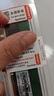 聯(lián)想（Lenovo）8GB DDR4 2400 臺式機內存條 曬單實(shí)拍圖