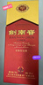 劍南春 水晶劍 52度 558ml 單瓶裝 濃香型白酒 加量不加價(jià) 曬單實(shí)拍圖