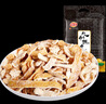佳寶 九制陳皮橙皮橘子皮水果干500g泡茶煲湯大包量販散裝廣東老字號 曬單實(shí)拍圖
