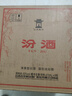 汾酒 黃蓋玻汾 清香型高度白酒 53度 475mL*12瓶 整箱裝 曬單實(shí)拍圖