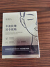 宋美人 SMREN法令紋貼法令紋去除神器貼提拉緊致睡覺(jué)專(zhuān)用去嘴角八字紋 曬單實(shí)拍圖