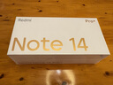 小米 REDMI Note 14 Pro+ 國家補貼 第三代驍龍7s IP68 6200mAh大電量 16GB+512GB 星沙青 紅米5G手機 曬單實拍圖