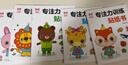 蒙氏數(shù)學(xué)貼紙書（6冊）+專注力訓(xùn)練貼紙書（6冊）寶寶益智早教全腦智力開發(fā)數(shù)字認(rèn)知數(shù)學(xué)啟蒙兒童貼紙書 曬單實(shí)拍圖