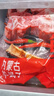 鮮京采內(nèi)蒙古原切羊蝎子3斤 火鍋食材 京東自有品牌 曬單實拍圖