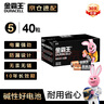 金霸王(Duracell)5號電池40粒裝堿性干電池五號 適用博朗耳溫槍/血氧儀/鼠標血壓計電子秤遙控器兒童玩具 曬單實(shí)拍圖
