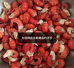 漁游記 小龍蝦特級特大龍蝦尾生蝦球2.5斤(含保護冰0.27kg)180-220只 曬單實拍圖