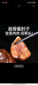 喜旺脫骨醬肘子300g醬肘子無骨鹵味熟食臘味方便菜開袋即食下酒菜 曬單實(shí)拍圖