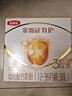 伊利金領(lǐng)冠育護【5倍DHA好腦力】幼兒奶粉3段(1-3歲)1200g三聯(lián)裝 曬單實拍圖