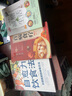 正版速發(fā)  自愈力飲食法 不藥而愈的神奇方法 就來(lái)自于餐桌上的超級食物正版彩圖解中醫養生大全食譜調理四季家庭營(yíng)養健康保健飲食養生菜譜 【3冊】自愈力飲食法+減糖生活+百病食療 曬單實(shí)拍圖