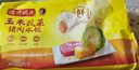 灣仔碼頭玉米蔬菜豬肉水餃1800g90只 早餐夜宵 生鮮速食 速凍餃子 曬單實(shí)拍圖