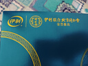 伊利欣活劉濤同款 骨能膳底高鈣 中老年奶粉 禮盒送禮 營(yíng)養品 800g*2 曬單實(shí)拍圖