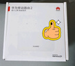 華為【天際通版】4g路由器5/2pro插卡b535企業(yè)工業(yè)級5g手機可用全網(wǎng)通CPE轉有線(xiàn)wifi寬帶移動(dòng)隨身無(wú)線(xiàn) b320-820【4G+全網(wǎng)通 增強版】 曬單實(shí)拍圖