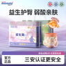 蘇珊媽咪拉拉褲超薄款透氣夏天紙尿褲嬰兒益生菌拉拉褲尿不濕2XL碼28片 曬單實(shí)拍圖