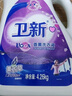 衛(wèi)新香薰洗衣液薰衣草8.52斤 持久留香潔凈柔順去污漬手洗機(jī)洗 曬單實(shí)拍圖