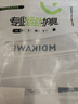曼迪卡威（Mdikawe）大碼護(hù)膝300斤加肥加大號(hào)胖子運(yùn)動(dòng)斤男士大體重跑步護(hù)腿長(zhǎng)女XXXL 曬單實(shí)拍圖