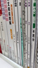 2026一本初中數(shù)學(xué)計(jì)算題滿分訓(xùn)練中考數(shù)學(xué)物理化學(xué)壓軸題初中數(shù)學(xué)幾何模型函數(shù)應(yīng)用題七八九年級(jí)初一二三中考數(shù)學(xué)計(jì)算題滿分訓(xùn)練人教北師版數(shù)學(xué)計(jì)算題強(qiáng)化訓(xùn)練 初中數(shù)學(xué)思維訓(xùn)練初中數(shù)學(xué)必刷題 中考?jí)狠S題【數(shù)學(xué) 曬單實(shí)拍圖