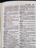 2025牛津學(xué)生英漢詞典 中英文互譯英漢雙解大詞典英語(yǔ)字典初中高中學(xué)生專(zhuān)用備雙語(yǔ)小詞典正版牛津初中高階非第5版10版五十版必 牛津學(xué)生英漢詞典 曬單實(shí)拍圖