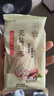 林阿榮無(wú)鹽茯苓薏米山藥線(xiàn)面細面鐵棍龍須面福建林阿榮特產(chǎn)掛面獨立包裝 線(xiàn)面10袋+紅燒牛肉調料包10袋 曬單實(shí)拍圖