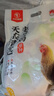 天農 清遠雞老母雞整雞肉 2斤 生態(tài)散養300天走地雞 冷凍 月子燉湯 曬單實(shí)拍圖