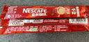 雀巢（Nestle）1+2原味低糖*速溶咖啡三合一沖調(diào)飲品90條1350g線條小狗同款 曬單實(shí)拍圖