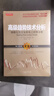 舵手經(jīng)典57 高級趨勢技術(shù)分析：價(jià)格行為交易系統之趨勢分析 曬單實(shí)拍圖