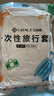 潔麗雅（Grace） 旅行一次性床單被套罩枕套加厚套裝酒店床上用品雙人款四件套 曬單實(shí)拍圖