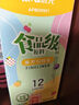 晨光（M&G）文具食品級兒童美術(shù)勾線(xiàn)筆描線(xiàn)筆 中性筆雙頭美術(shù)描邊筆12支/盒APM29501禮物女孩生日開(kāi)學(xué) 曬單實(shí)拍圖