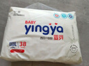嬰芽（YINGYA）一體拉拉褲XXXXL76片【18-21kg】超薄干爽嬰兒尿不濕全包臀尿褲 曬單實拍圖