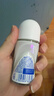 妮維雅（NIVEA）【 孫穎莎同款 】抑汗香體止汗露腋下干爽滾珠精華爽身走珠液50ml 曬單實(shí)拍圖