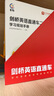 康巴絲（Compas）掛鐘客廳鐘表石英鐘表掛墻時(shí)鐘日歷掛表 C3219AY輕奢金 35cm 曬單實(shí)拍圖