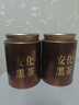 七春 茶葉 安化黑茶500g共2罐 茯磚茶金花茯茶湖南黑茶熟茶教師中秋禮 曬單實(shí)拍圖
