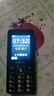 飛利浦（PHILIPS）E536 老年人手機4G全網(wǎng)通老人機雙卡雙待超長(cháng)待機大字大聲大按鍵學(xué)生兒童備用專(zhuān)用功能機 星空黑 曬單實(shí)拍圖