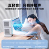 VENIDER【全域雙向制冷PRO】桌面風(fēng)扇制冷超長(zhǎng)續(xù)航小型充電空調(diào)扇無(wú)葉靜音USB臺(tái)式便攜室內(nèi)戶外小風(fēng)扇 曬單實(shí)拍圖