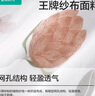 全棉時(shí)代新生嬰兒睡袋純棉春夏薄款分腿兒童防踢被90×51cm100碼云中游樂園 曬單實(shí)拍圖