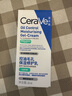 適樂(lè )膚（CeraVe）控油毛孔保濕修護乳60ml（修護屏障保濕乳液身體乳護膚品） 曬單實(shí)拍圖