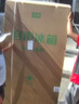 容聲547升雙開(kāi)門(mén)對(duì)開(kāi)門(mén)電冰箱家用一級(jí)能效節(jié)能變頻風(fēng)冷無(wú)霜超薄大容量BCD-547WD12HP家電國(guó)家補(bǔ)貼20% 曬單實(shí)拍圖